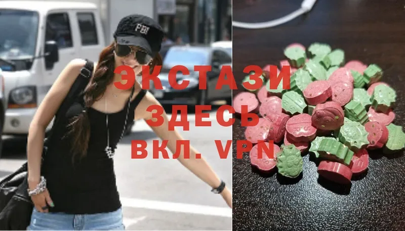 МЕГА ССЫЛКА  что такое наркотик  Белоозёрский  Ecstasy ешки 