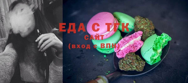 ECSTASY Абаза